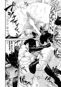 COMIC X-EROS #59 [Digital]