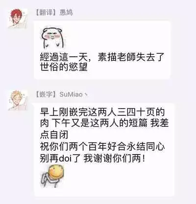 Gokuaku BL | 极恶BL 1-5