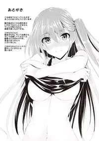 [Fukuyama Naoto] AheColle [Chinese] [清純突破漢化]