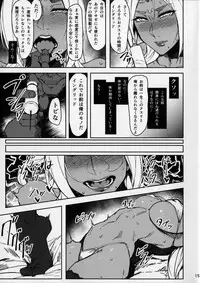 (C90) [Isocurve (Allegro)] Degradation 2 (Makai Kishi Ingrid)