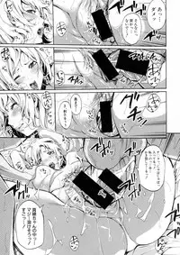 COMIC Shingeki 2016-04