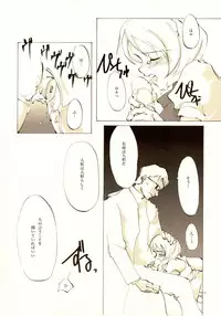 (C61) [INKPOT (Oyari Ashito)] A-COLLECTION (Various)