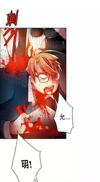 [Juder] Lilith`s Cord | 莉莉丝的脐带 Ch.1-37 [Chinese]