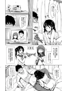 COMIC Mugen Tensei 2015-06