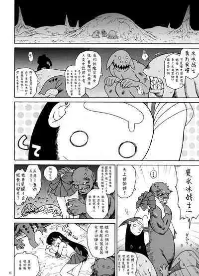 QUEEN OF SPADES - 黑桃皇后