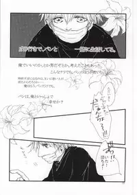 [Kcal (Chiyoko)] Delight (Nanatsu no Taizai)