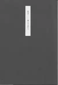 (C57) [Studio Mukon (Jarou Akira)] Interval As Time Goes By SECOND (ONE) [Incomplete]