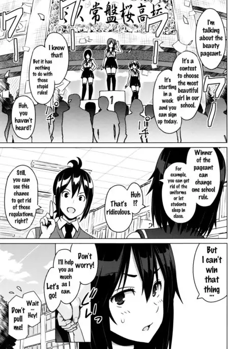 Netorare Kataomoi Ch. 1-4 {doujins.com}