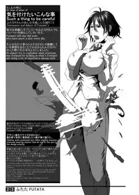 [Adeyaka Kunoichi-dan (Shiranui Mokeiten)] Futata 2gou [Japanese, English] [Digital]