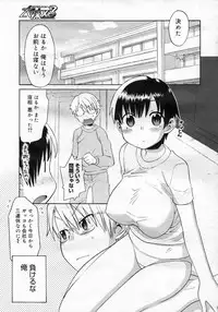 COMIC Megastore H 2007-01