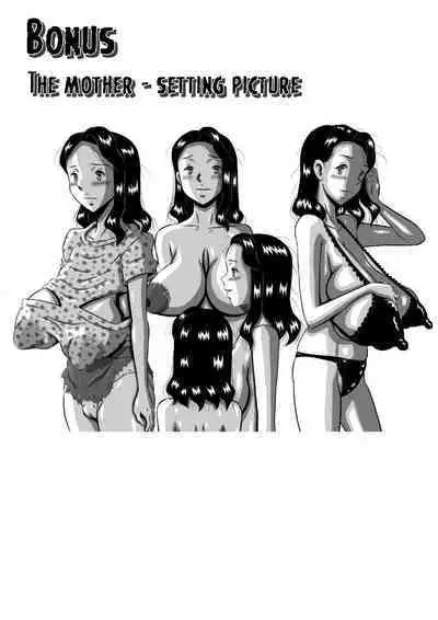 Mama no Karada wa Boku no Mono! Papa ni Kakurete Sex Zanmai! | Mom's Body Is Mine - Mother And Son Incest Sex Behind Dad's Back