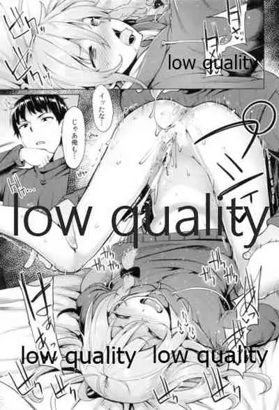 Syoko to P no Shinyuu Kankei