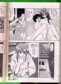 [Anthology] Bishoujo Doujinshi Anthology 19