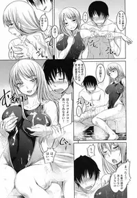 [Bosshi] Ojousama wa H ga Osuki