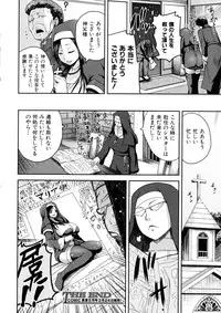 COMIC Shingeki 2016-04