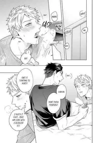 Shinyuu to Gouriteki ni Yaru Houhou 3 | How to Convince Your Best Friend to Sleep With You 3