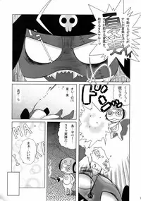 (C70) [Tsurikichi-Doumei (Kiki Ryuu, Kogawa Masayoshi, Umedama Nabu)] Ero no Gunzou 3 ~Neburiai Hora !~ (Keroro Gunsou)