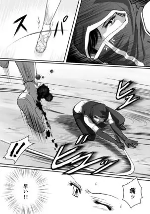 AITEEN Dai 2Hanashi goruda no - Akabane mau