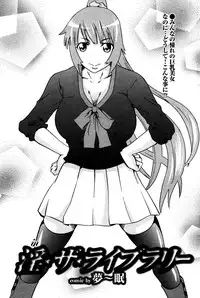 COMIC Purumelo 2009-12