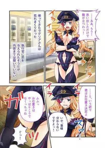 [BENETTY] Bijo to Injuu Vol. 4 ~Mahou Shoujo, Ochiru. Cos o Hageba Muryoku na Tada no Mesu~ "FetiColle! Series"