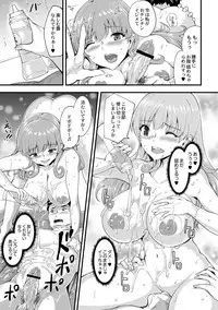 COMIC Reboot Vol. 01 [Digital]