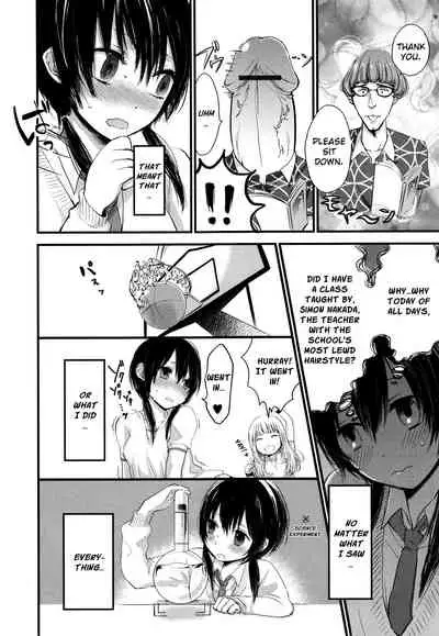 Mokkai Shiyo? | Wanna Do It Again? Ch. 2-8