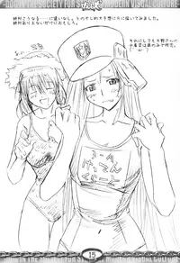 (CR36) [Nuruhachi (Dodai Shouji)] Genshiken (Genshiken)