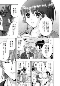 [Nagano Akane] Minna no Ofuro 3