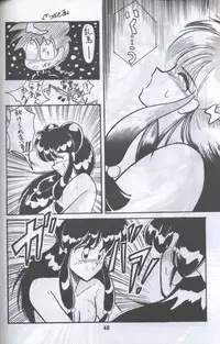 Ranma 1H (Ranma 1/2)