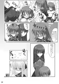 [Stapspats (Hisui)] Stapspats QMA Soushuuhen 1: Marugoto Issatsu! Ruquia Hon!! (Quiz Magic Academy) [Digital]