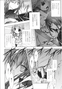 [Anthology] Slave Heroines Vol.13