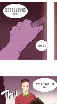 [Rozer] A World that I Rule | 我统治的世界 Ch.1-31 [Chinese]