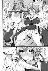 [majoccoid] Oyatsu no Jikan