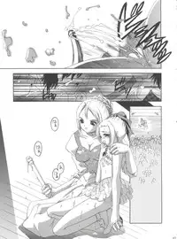 (CR33) [Yukimi Honpo (Asano Yukino)] Nadja! 1 Nadja no Oshigoto no Maki (Ashita no Nadja)