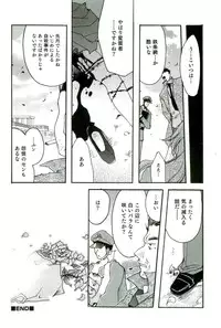 [Anthology] Shokushu! Etsuraku no Utage 2