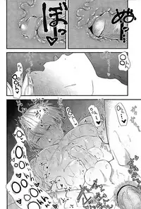 (Hyousou Strast) [Fiance Tank (Matsue)] Onemuri Victor Sensei | Sleeping Viktor-sensei (Yuri!!! on Ice) [English] [blanket] [Decensored]