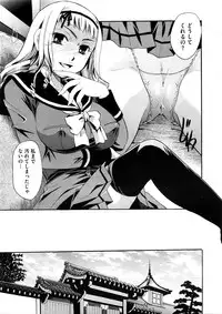 COMIC Megastore 2008-12