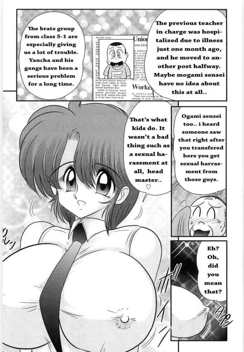 Manami Sensei's Outdoor Lesson