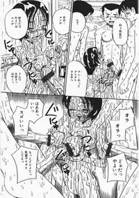 [Milk Koubou] Onegai! Mou Nomenai♡