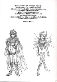 (C63) [Toko-ya (Kitoen)] Side:RYU - Ryuu no Me no Fuukei ~ third (Breath Of Fire) [English] [SaHa]