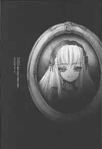 (C62) [Chocolate Shop (CHOCO)] Gothic Lolita daguerreotype