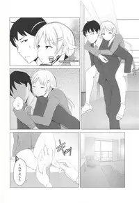 (C94) [limit+ (Mochiduki Nano)] Kiniro no Natsu (THE iDOLM@STER: Shiny Colors)