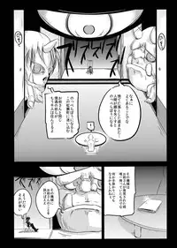 [Royal Bitch (Haruhisky)] YuwaBon ~Shinchou 208cm no Kyonyuu Tsukumogami to Ichaicha Sex Suru Mainichi~