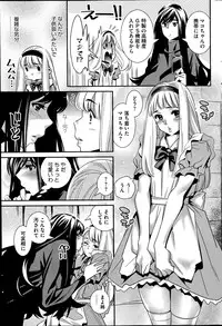 COMIC HOTMiLK 2014-07