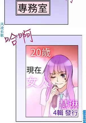 他的那裏1-36完结【中文】韩国