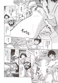 COMIC Bazooka 2009-12