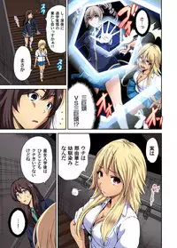 [Okumori Boy] Oretoku Shuugakuryokou ~Otoko wa Jyosou shita Ore dake!! Ch. 1-20 [Digital]