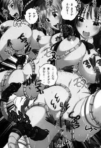 [Yuuki Tsumugi] Kanzen Ryoujoku Nisshi