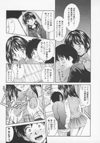 [Rei Kinoshita] Tenen Cosprecco