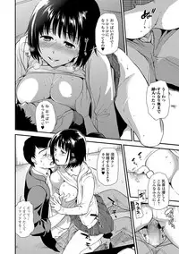 Comic Shigekiteki SQUIRT!! Vol. 02 [Digital]